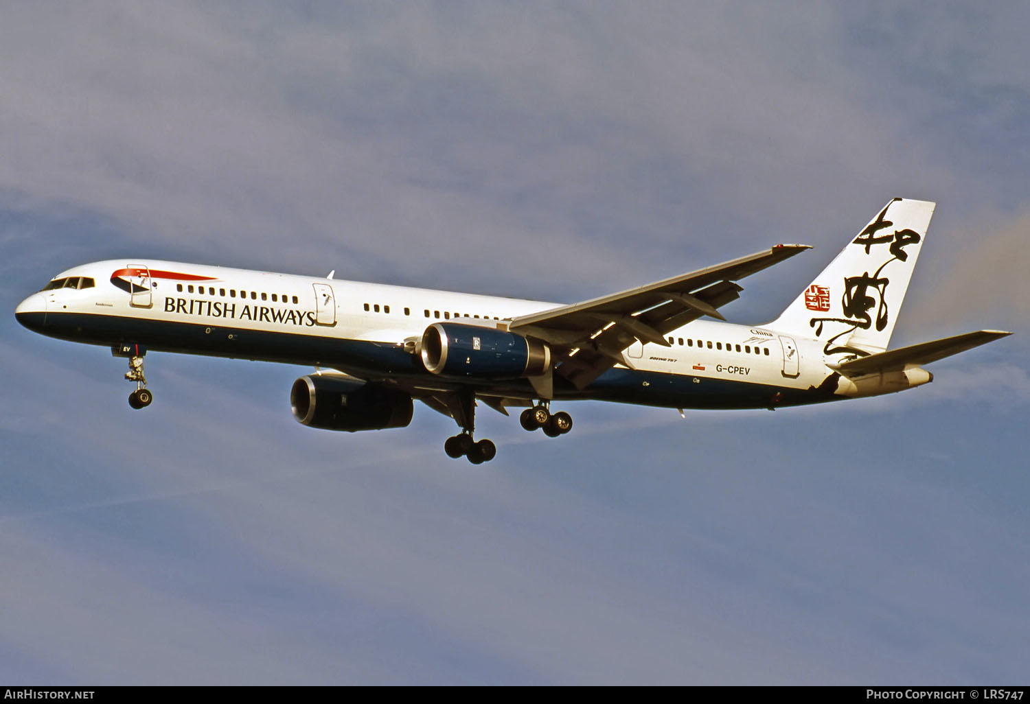Aircraft Photo of G-CPEV | Boeing 757-236 | British Airways | AirHistory.net #297491