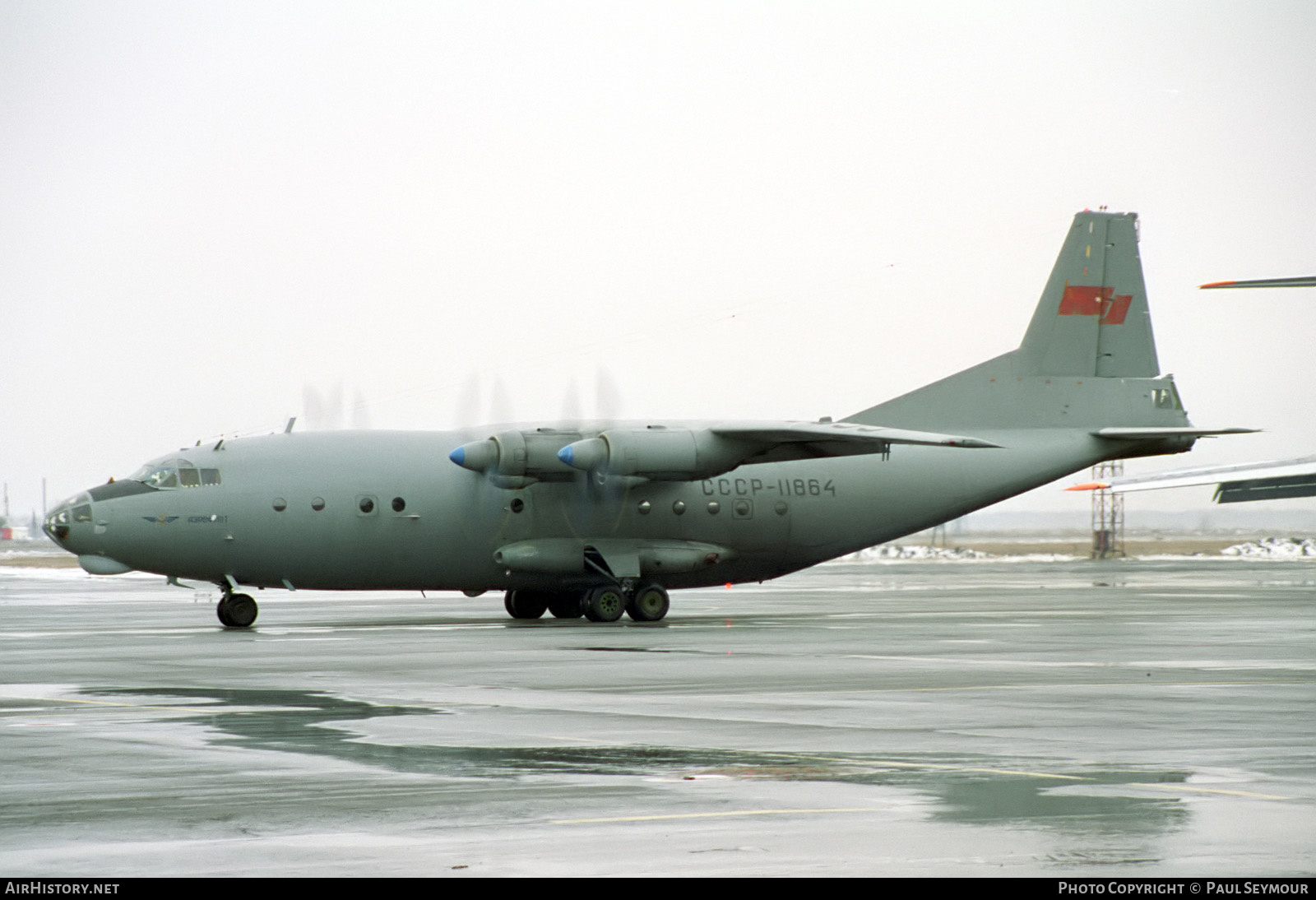 Aircraft Photo of CCCP-11864 | Antonov An-12BP | Aeroflot | AirHistory.net #298210
