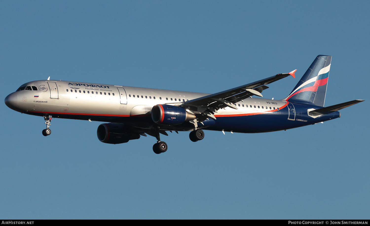 Aircraft Photo of VQ-BEG | Airbus A321-211 | Aeroflot - Russian Airlines | AirHistory.net #299201