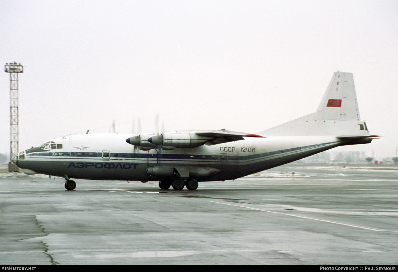 Aircraft Photo of CCCP-12106 | Antonov An-12 | Aeroflot | AirHistory.net #301266