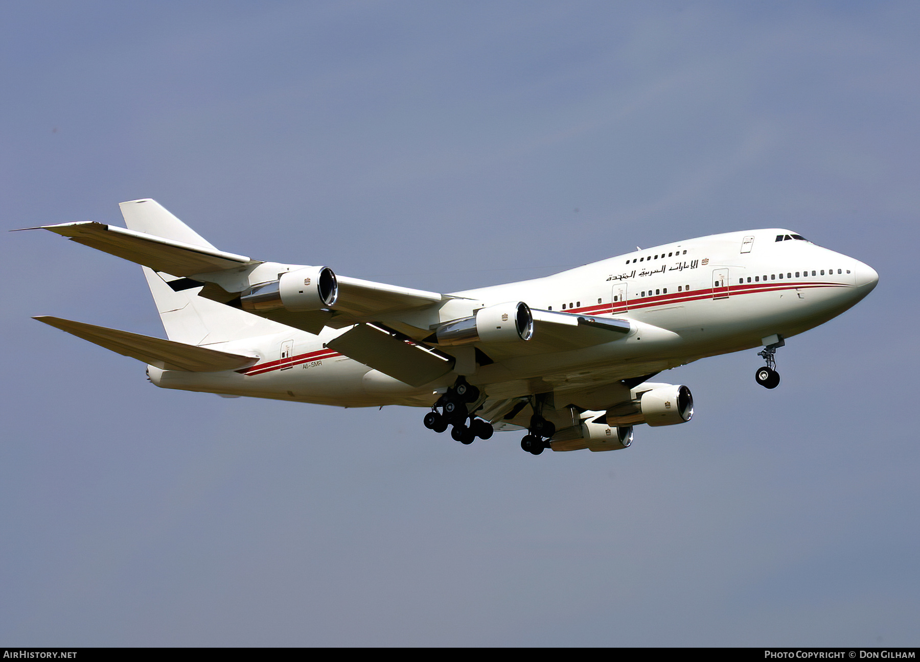 Aircraft Photo of A6-SMR | Boeing 747SP-31 | United Arab Emirates Government | AirHistory.net #301791