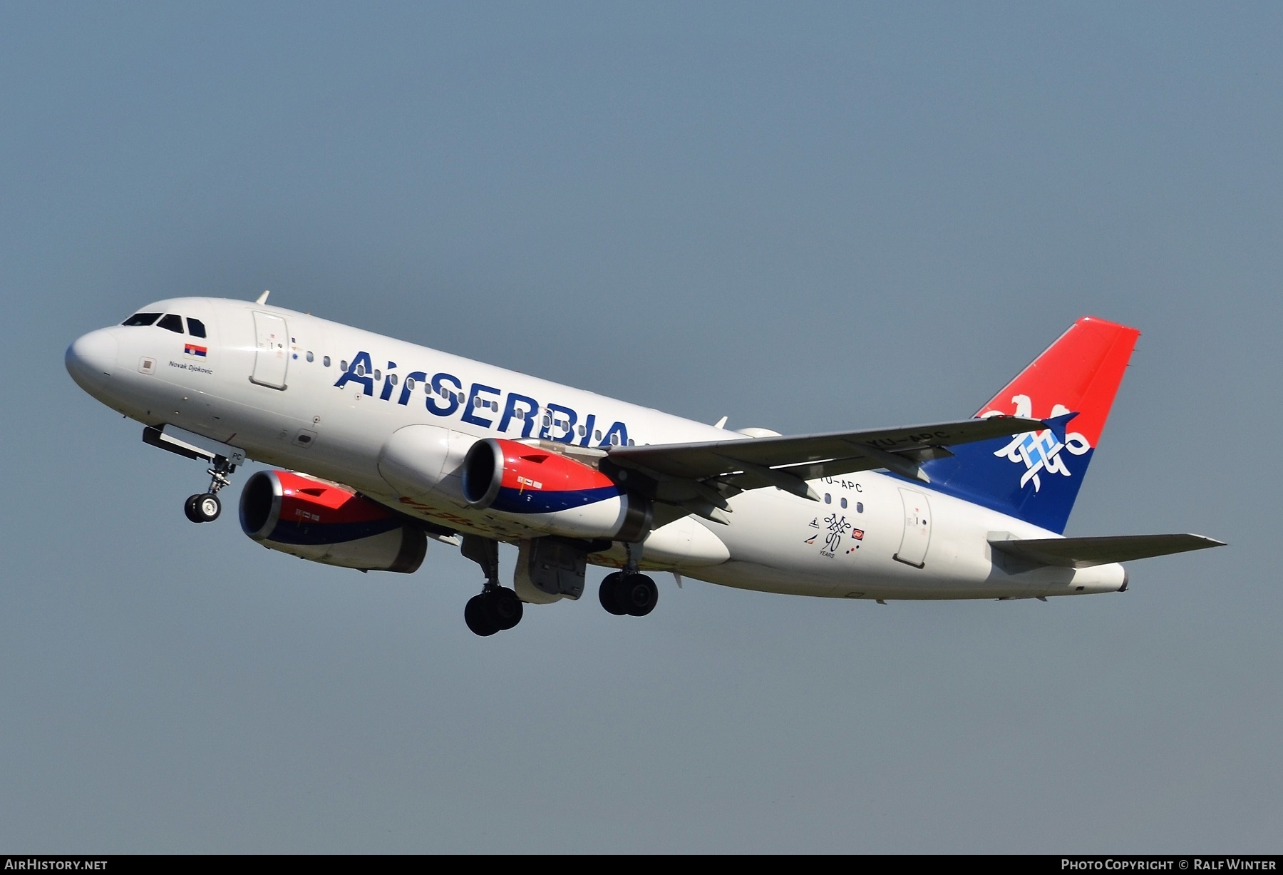 Aircraft Photo of YU-APC | Airbus A319-131 | Air Serbia | AirHistory.net #301834