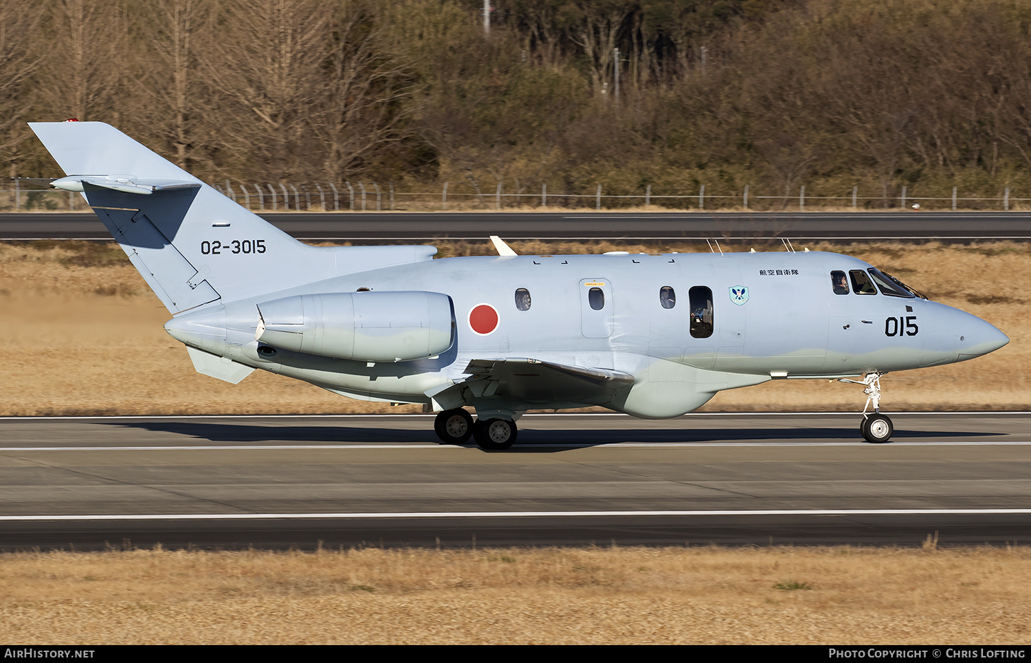 Aircraft Photo of 02-3015 | British Aerospace U-125A (BAe-125-800SM) | Japan - Air Force | AirHistory.net #302943