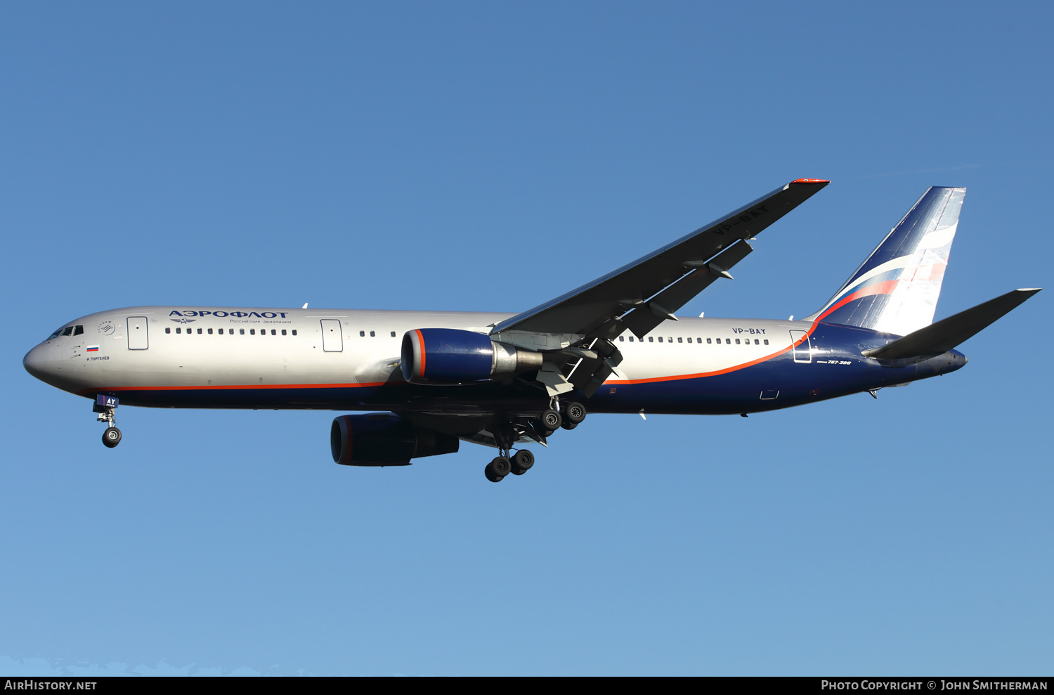 Aircraft Photo of VP-BAY | Boeing 767-36N/ER | Aeroflot - Russian Airlines | AirHistory.net #303383