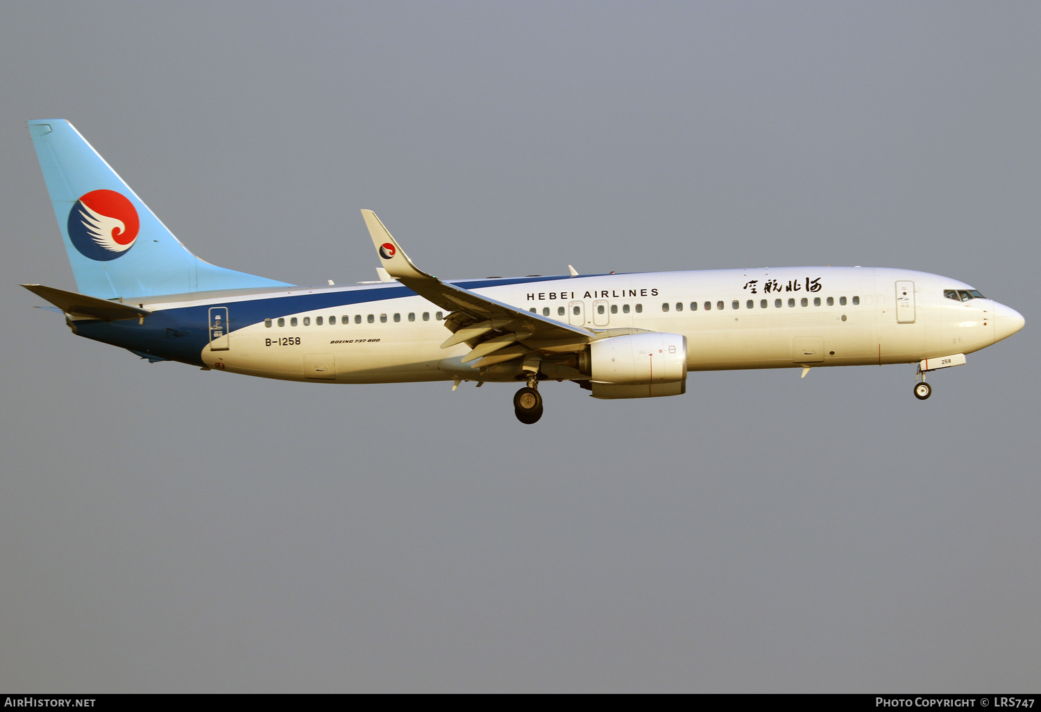 Aircraft Photo of B-1258 | Boeing 737-8LW | Hebei Airlines | AirHistory.net #305008