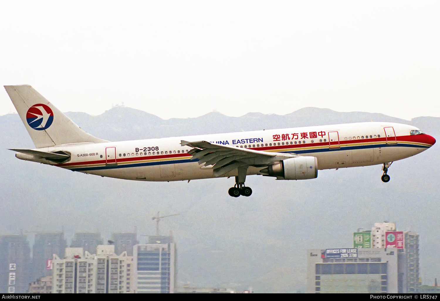 Aircraft Photo of B-2308 | Airbus A300B4-605R | China Eastern Airlines | AirHistory.net #307018