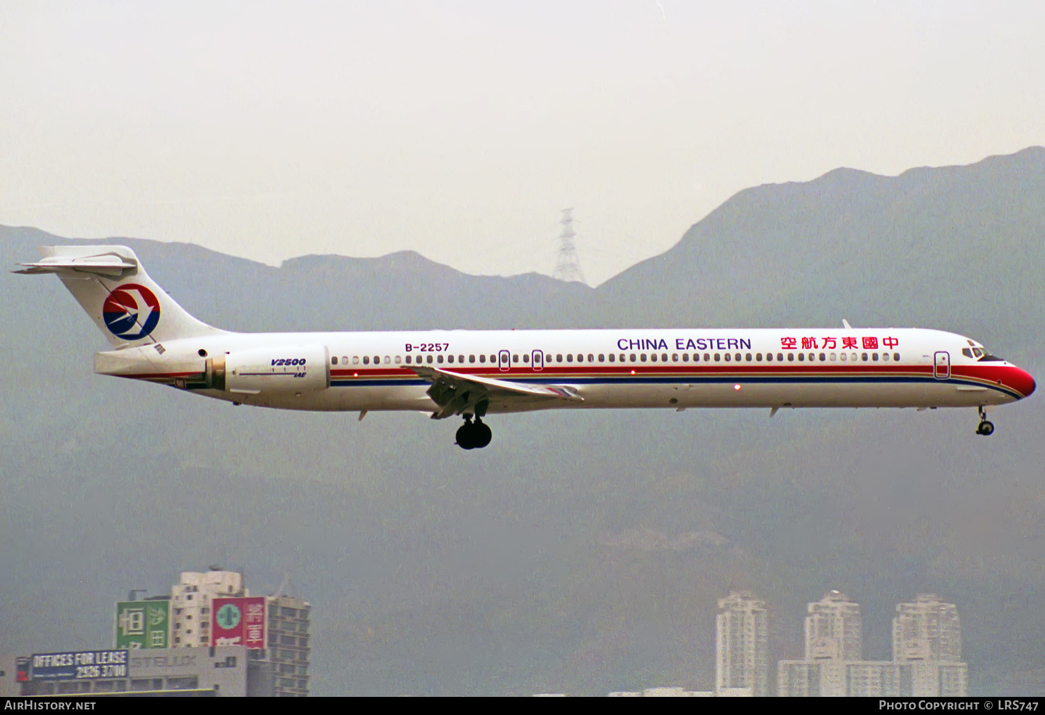 Aircraft Photo of B-2257 | McDonnell Douglas MD-90-30 | China Eastern Airlines | AirHistory.net #307030