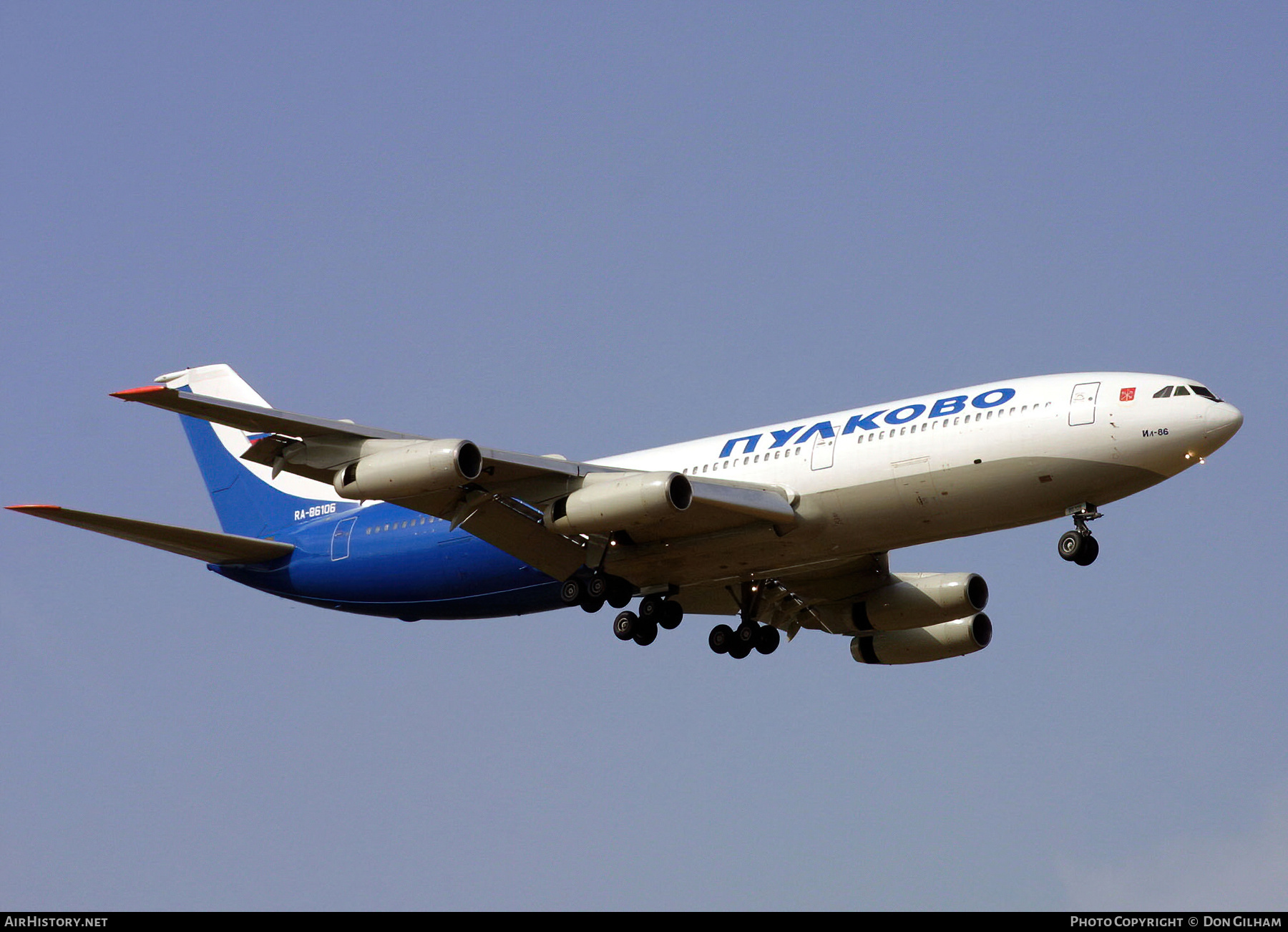 Aircraft Photo of RA-86106 | Ilyushin Il-86 | Pulkovo Airlines | AirHistory.net #307367