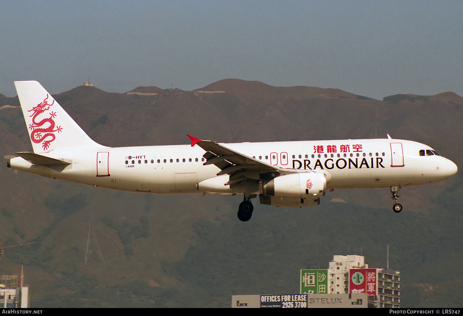 Aircraft Photo of B-HYT | Airbus A320-231 | Dragonair | AirHistory.net #307435