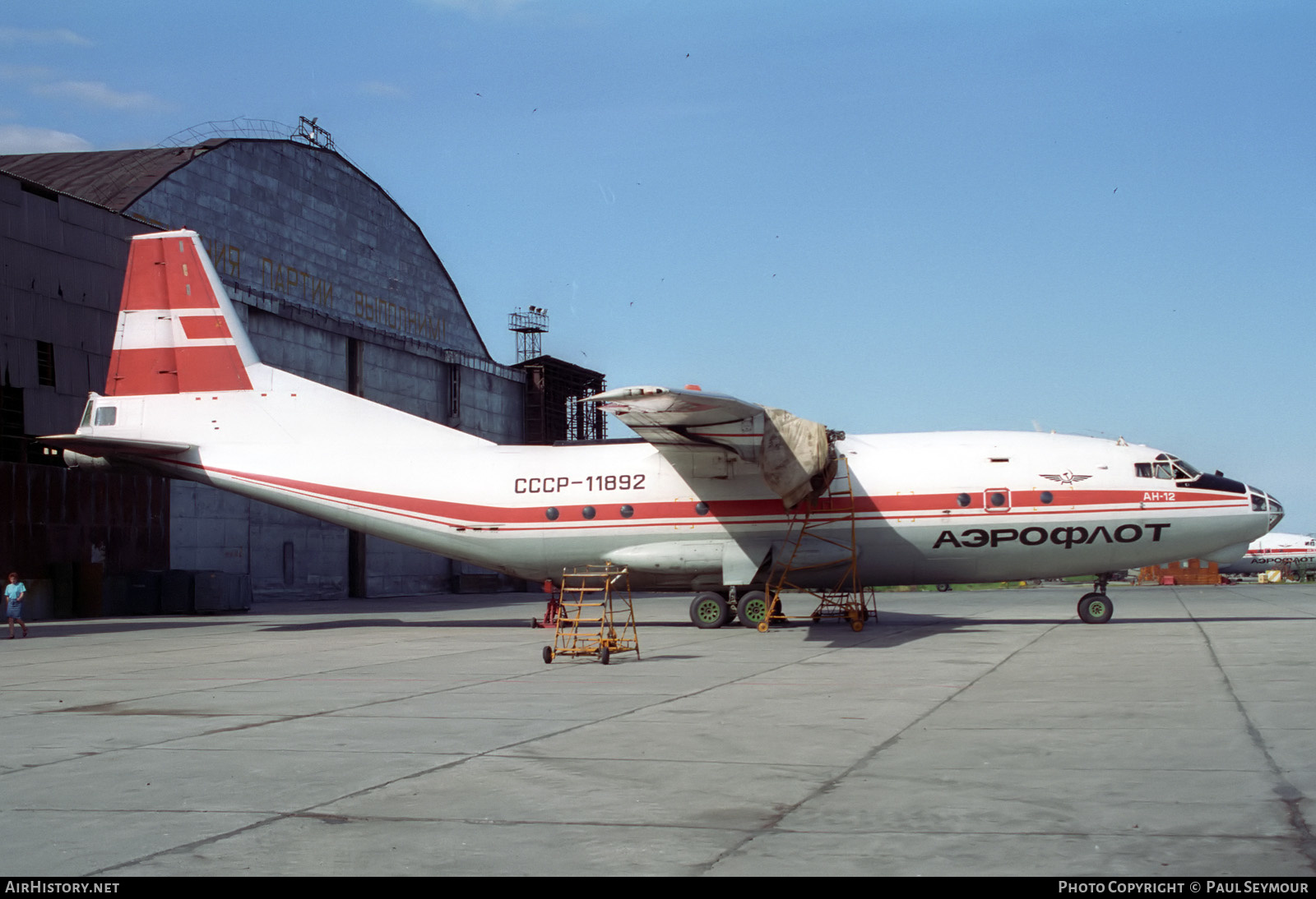Aircraft Photo of CCCP-11892 | Antonov An-12BP | Aeroflot | AirHistory.net #307617