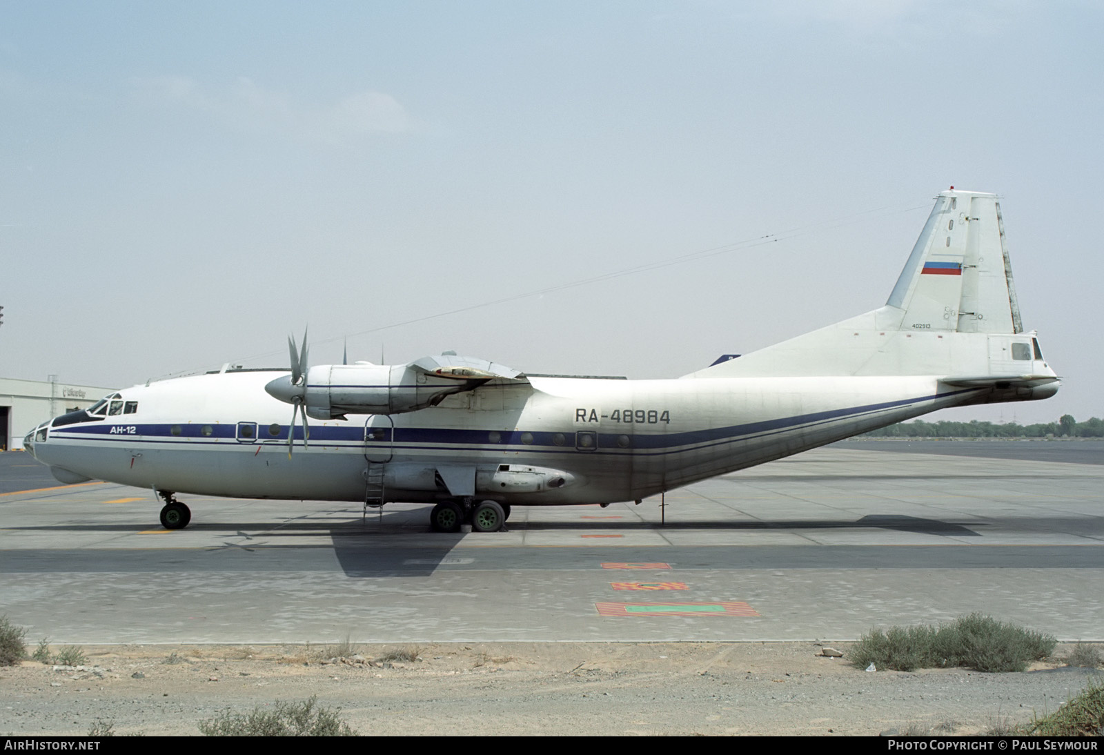 Aircraft Photo of RA-48984 | Antonov An-12B | AirHistory.net #307713