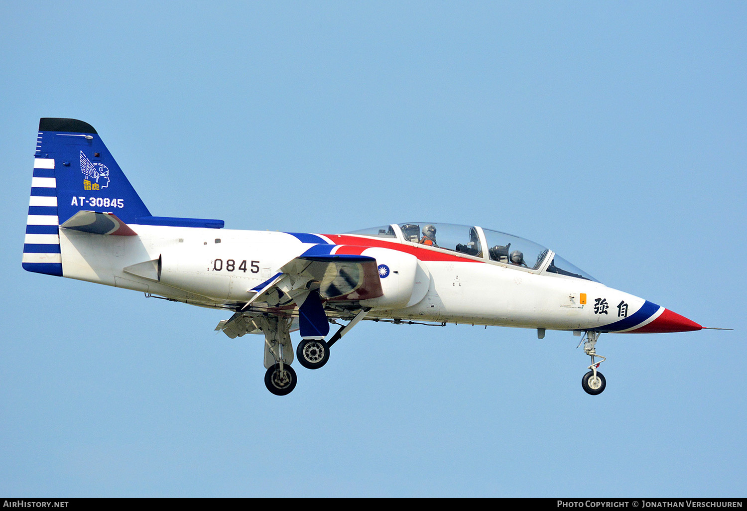 Aircraft Photo of AT-30845 / 0845 | AIDC AT-3 | Taiwan - Air Force | AirHistory.net #308016