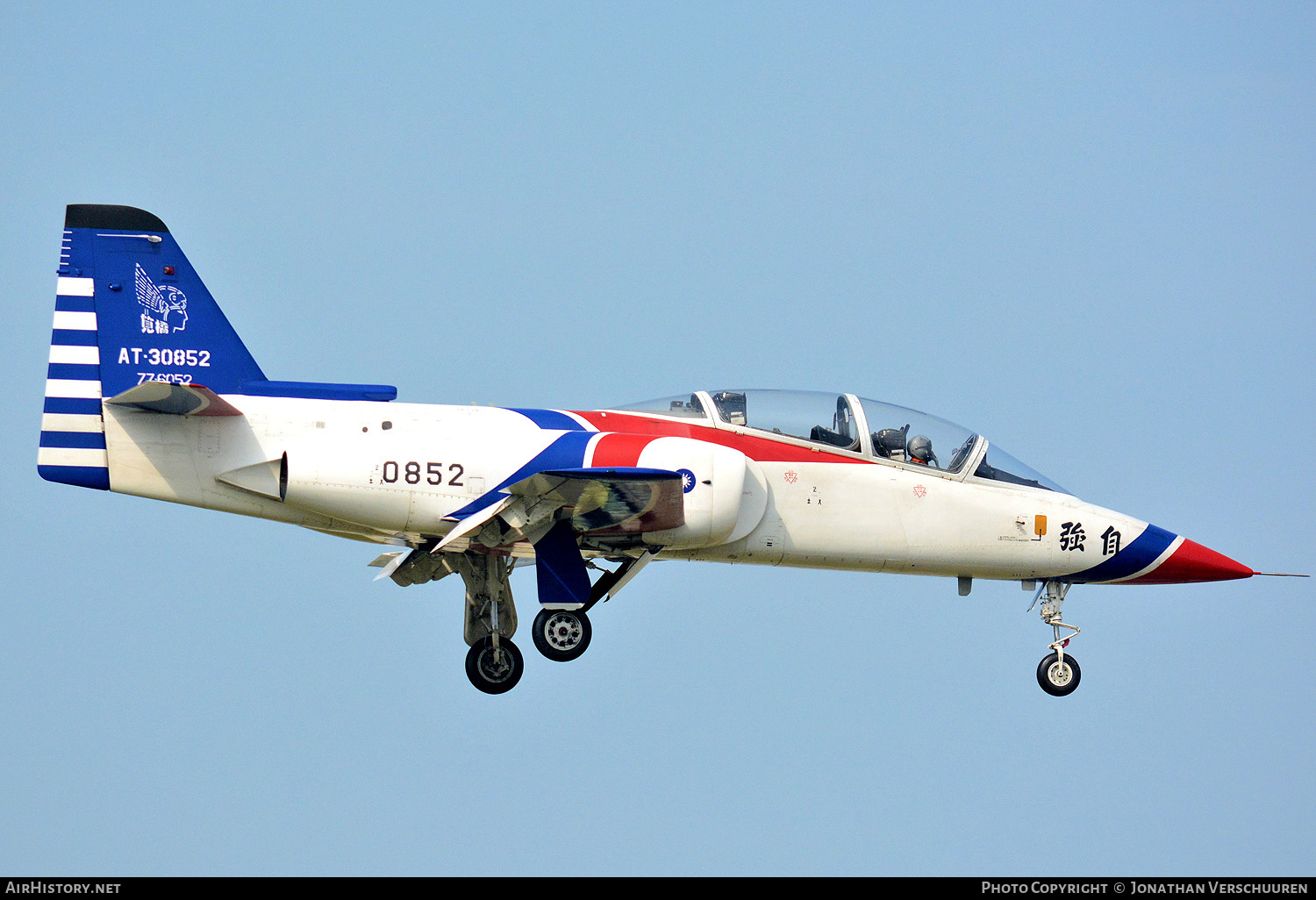 Aircraft Photo of AT-30852 / 0852 | AIDC AT-3C | Taiwan - Air Force | AirHistory.net #308017
