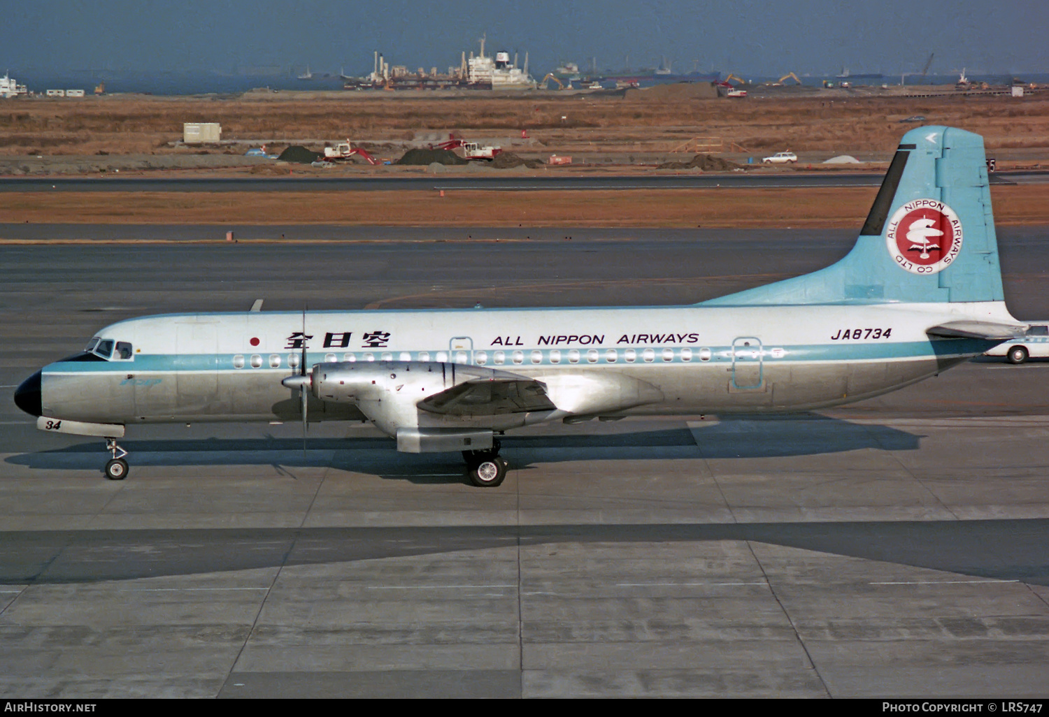 Aircraft Photo of JA8734 | NAMC YS-11A-213 | All Nippon Airways - ANA | AirHistory.net #308866