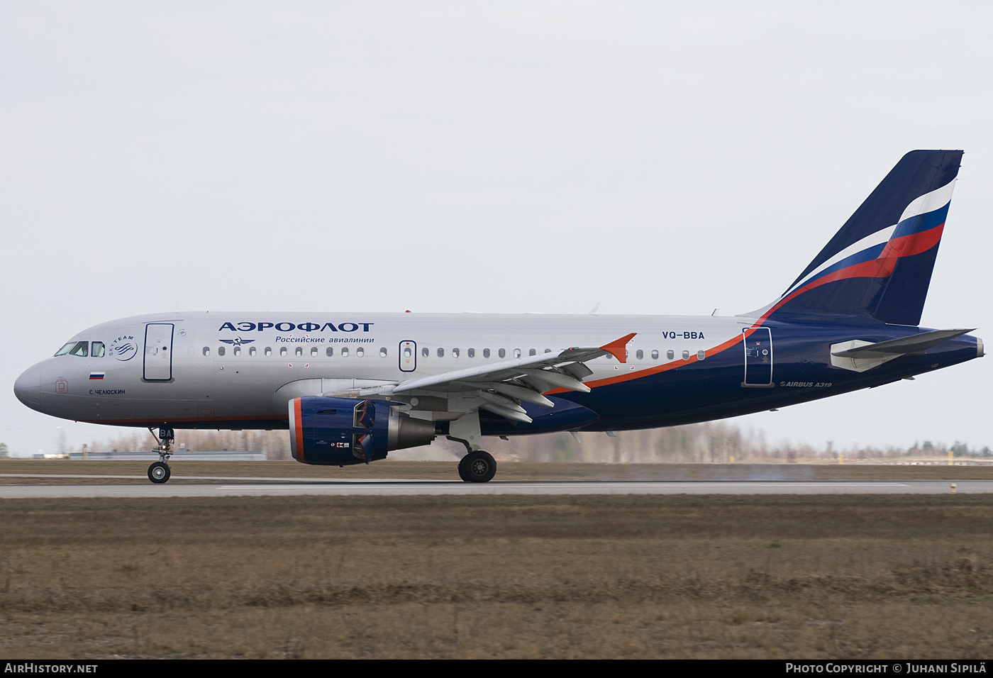 Aircraft Photo of VQ-BBA | Airbus A319-112 | Aeroflot - Russian Airlines | AirHistory.net #309040