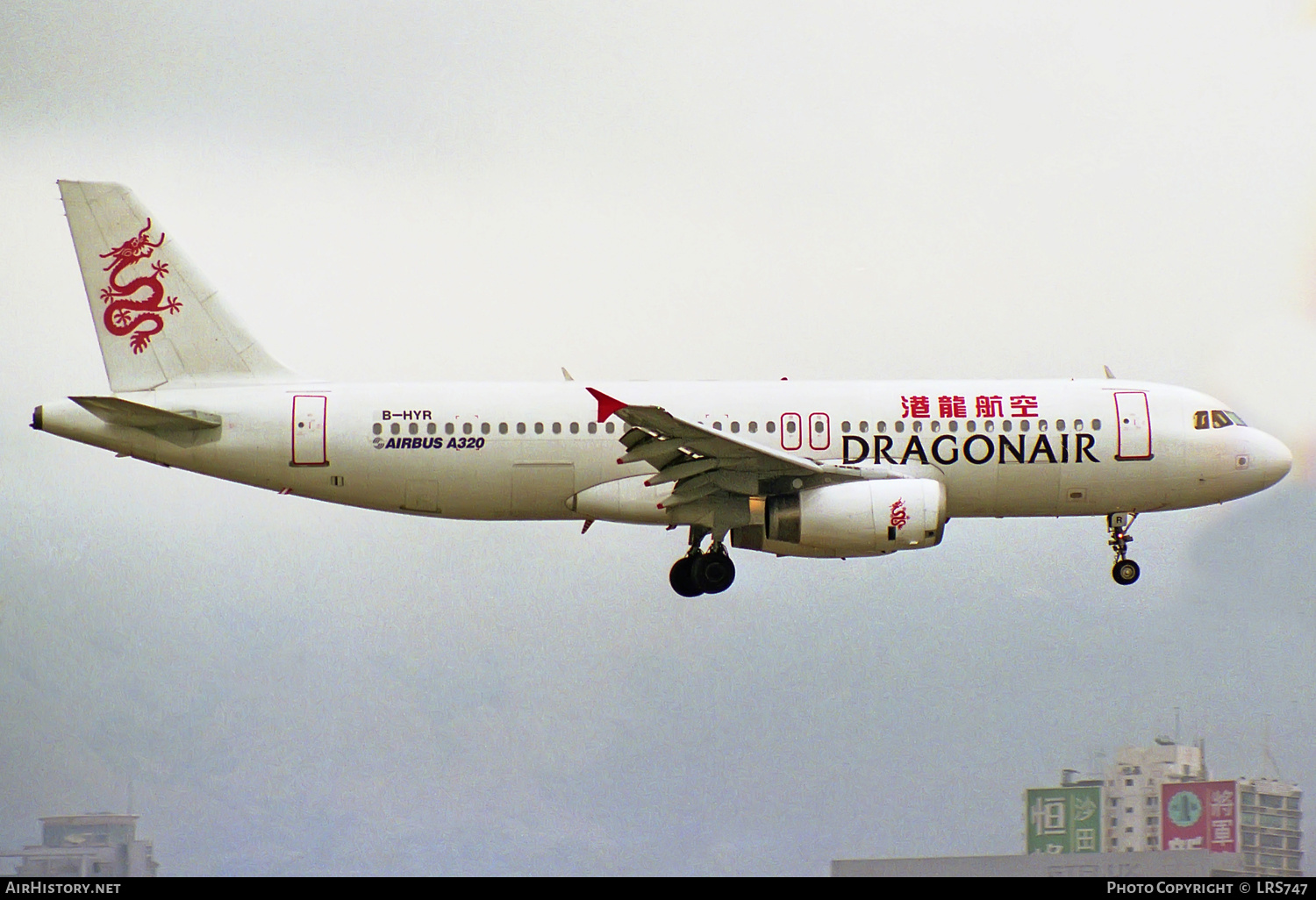 Aircraft Photo of B-HYR | Airbus A320-231 | Dragonair | AirHistory.net #310772