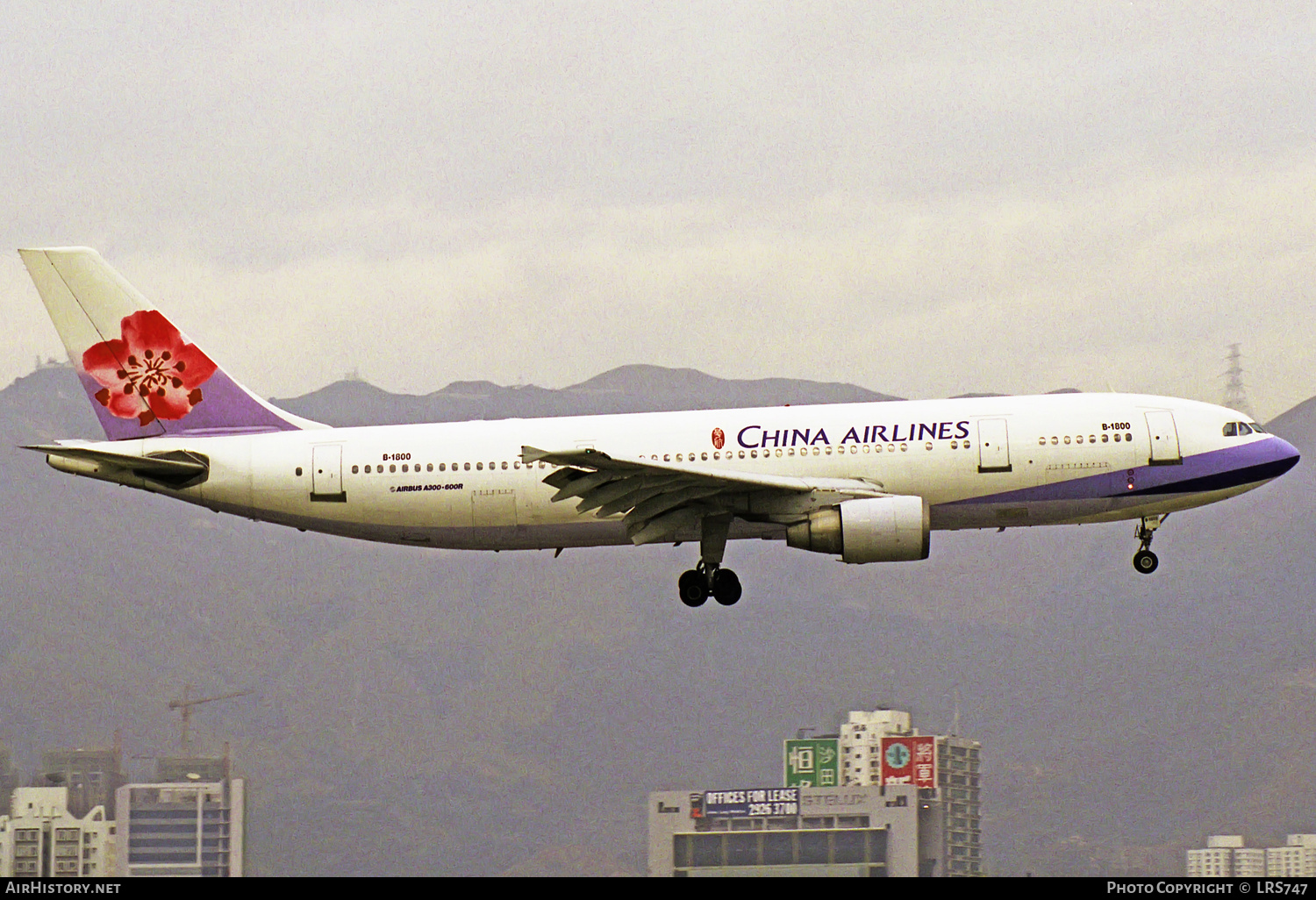 Aircraft Photo of B-1800 | Airbus A300B4-622R | China Airlines | AirHistory.net #311016