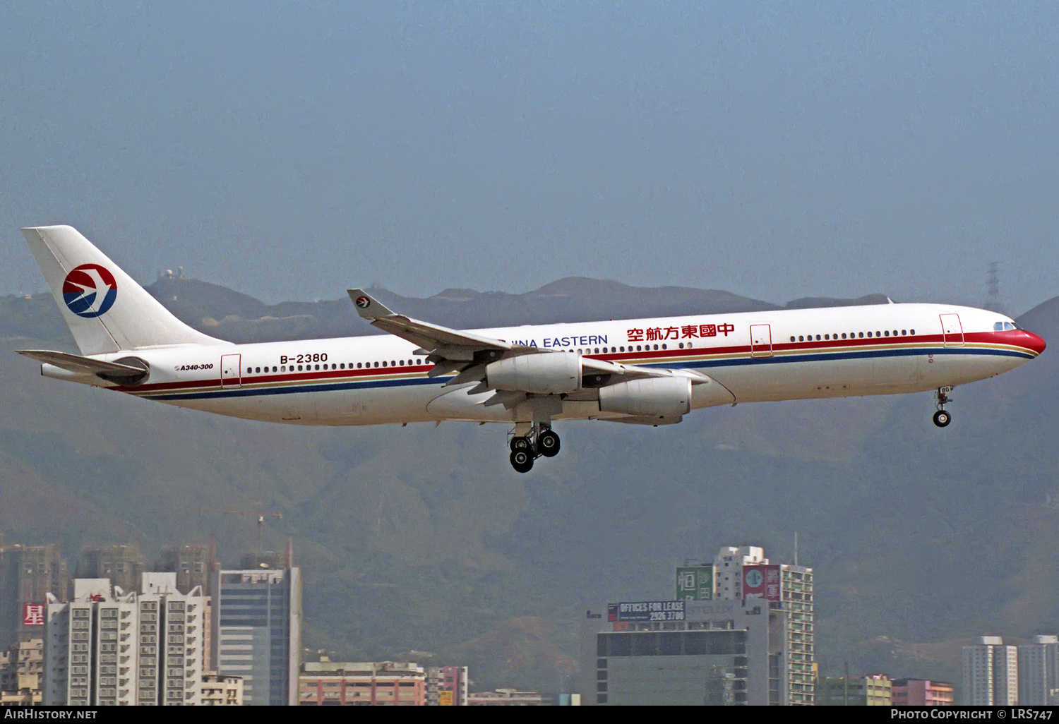Aircraft Photo of B-2380 | Airbus A340-313X | China Eastern Airlines | AirHistory.net #314347