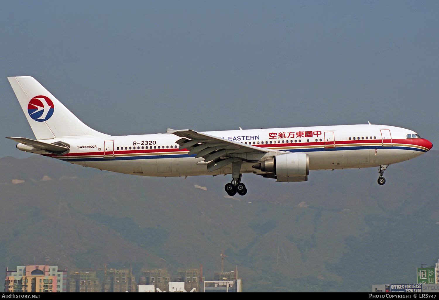 Aircraft Photo of B-2320 | Airbus A300B4-605R | China Eastern Airlines | AirHistory.net #314737