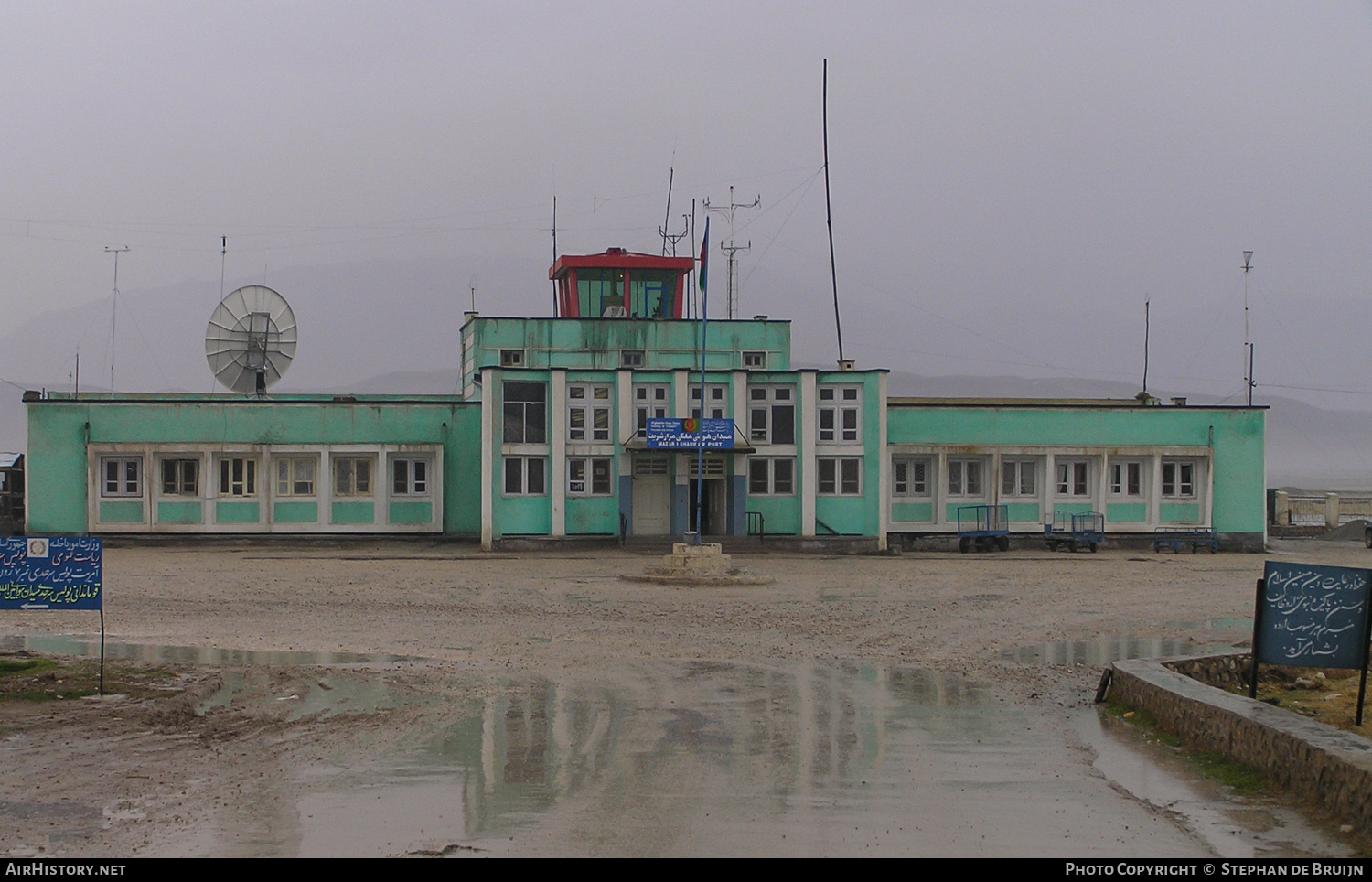 Airport photo of Kunduz (OAUZ / UND) in Afghanistan | AirHistory.net #314766