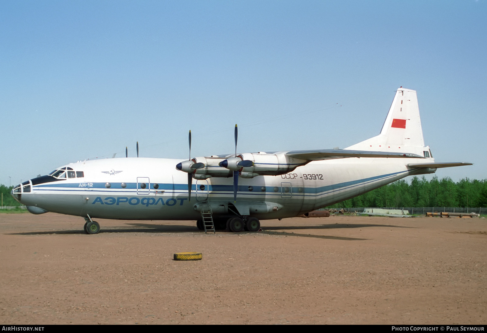 Aircraft Photo of CCCP-93912 | Antonov An-12BP | Aeroflot | AirHistory.net #315820
