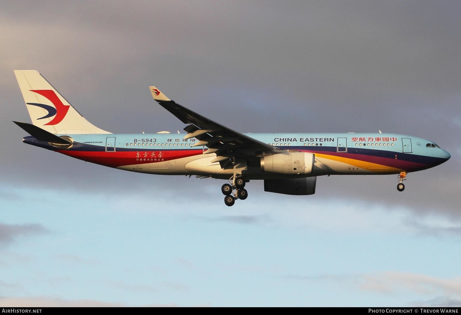 Aircraft Photo of B-5943 | Airbus A330-243 | China Eastern Airlines | AirHistory.net #319634