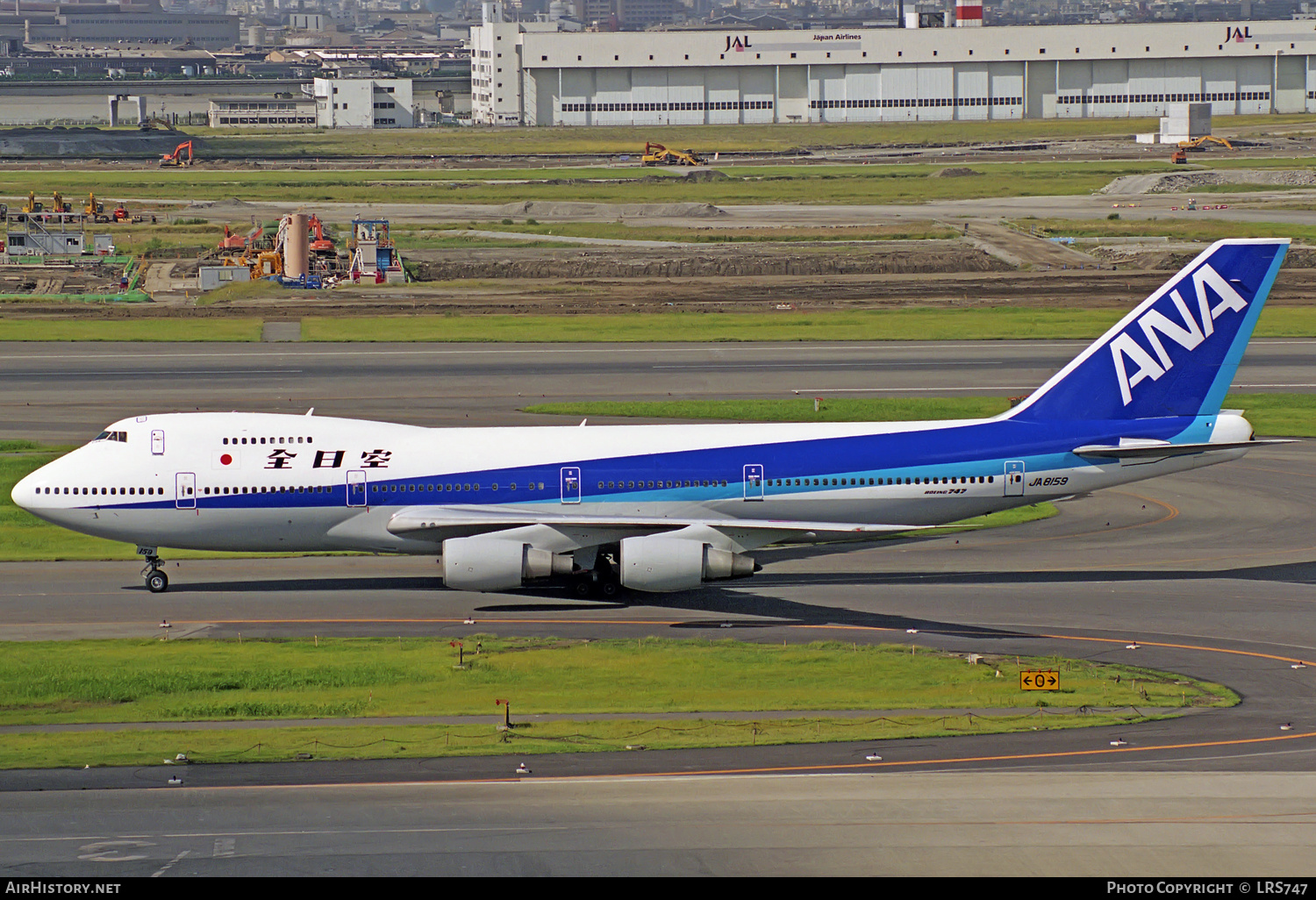 Aircraft Photo of JA8159 | Boeing 747SR-81 | All Nippon Airways - ANA | AirHistory.net #319799
