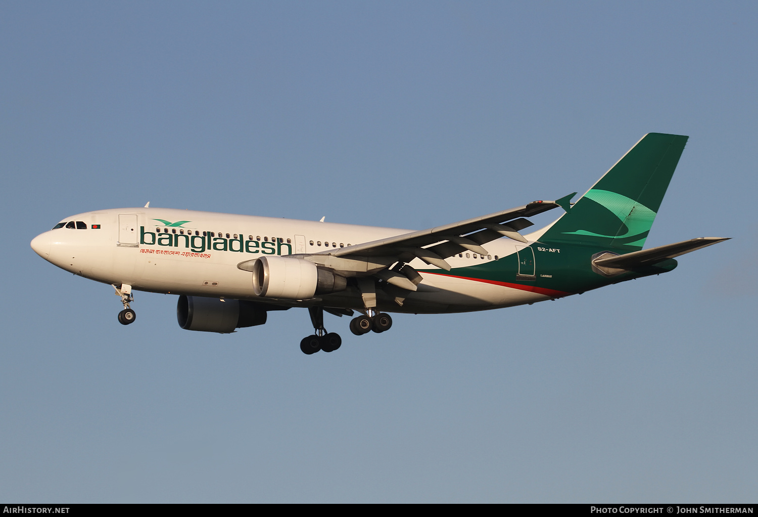 Aircraft Photo of S2-AFT | Airbus A310-325/ET | Biman Bangladesh Airlines | AirHistory.net #321224