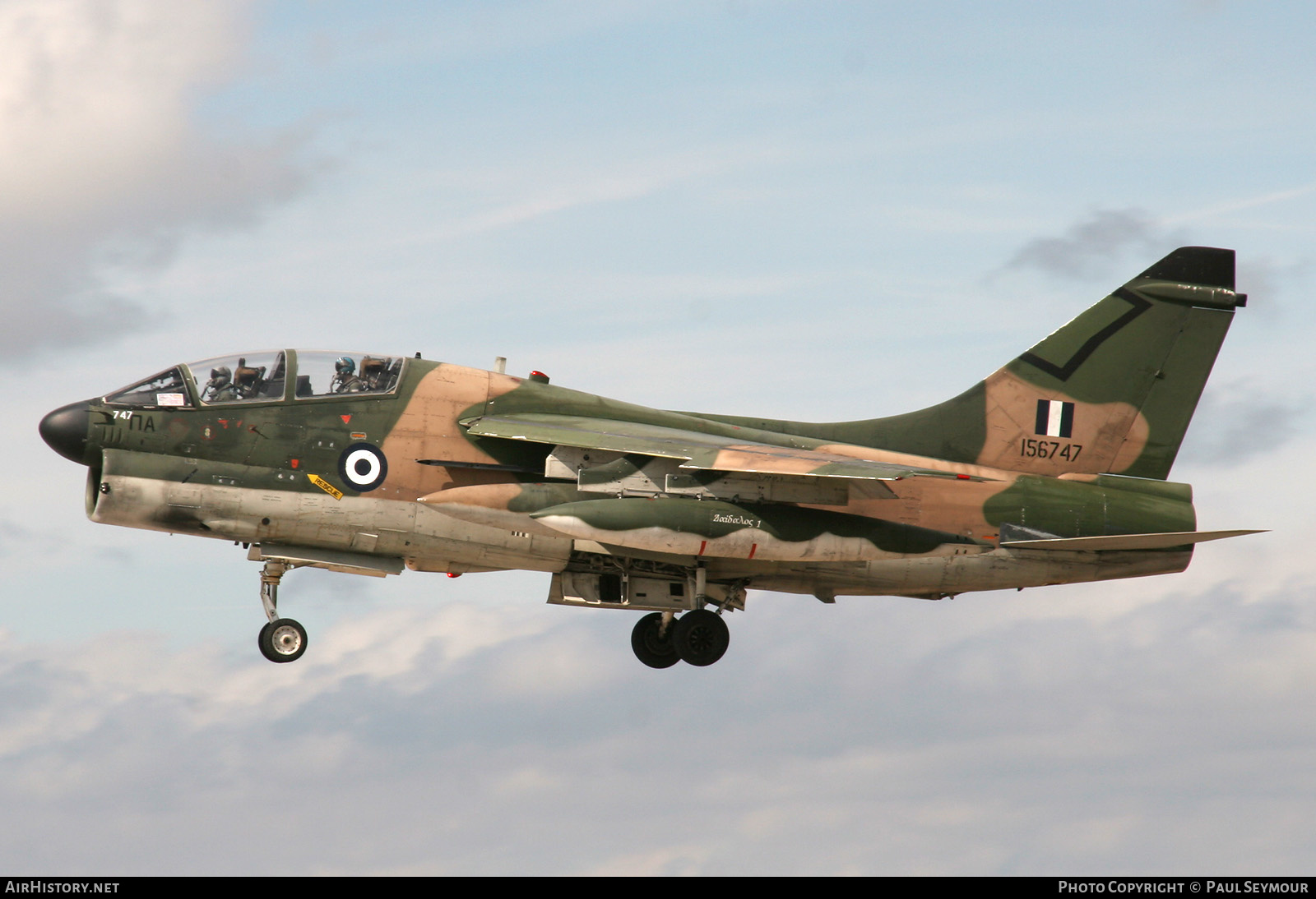 Aircraft Photo of 156747 | LTV TA-7C Corsair II | Greece - Air Force | AirHistory.net #322236