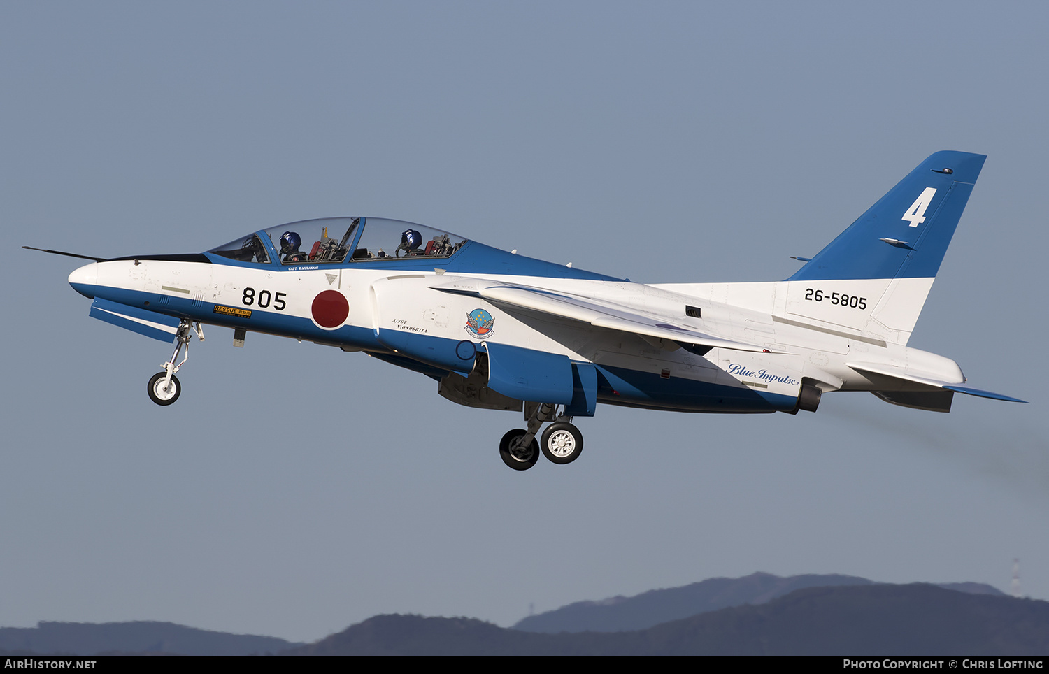 Aircraft Photo of 26-5805 | Kawasaki T-4 | Japan - Air Force | AirHistory.net #322971
