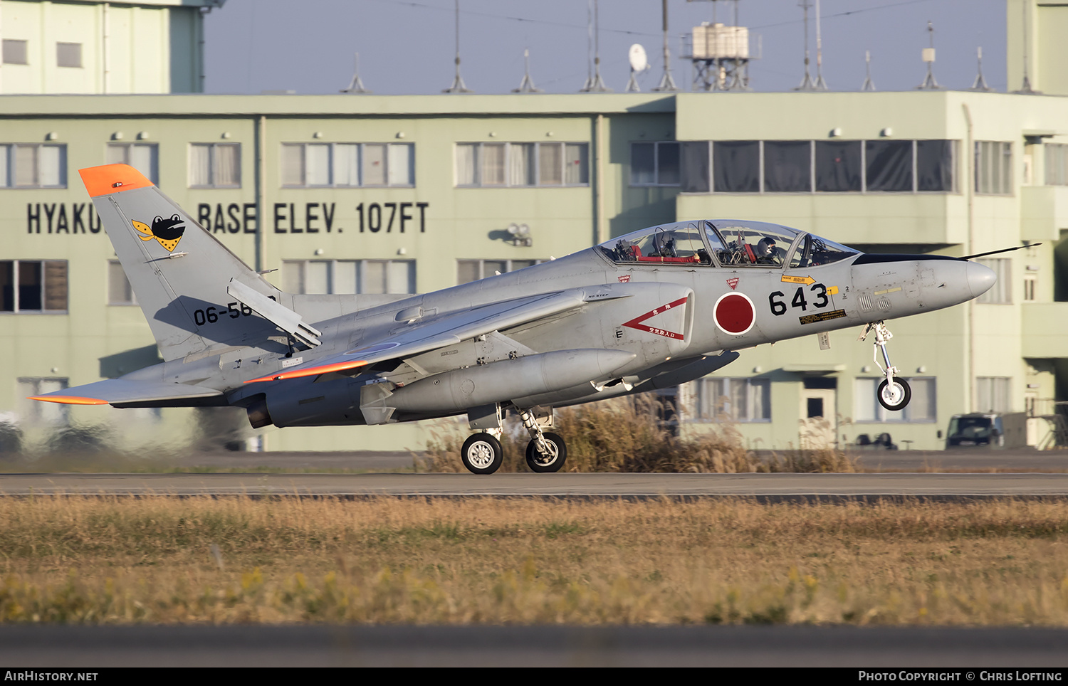 Aircraft Photo of 06-5643 | Kawasaki T-4 | Japan - Air Force | AirHistory.net #322977