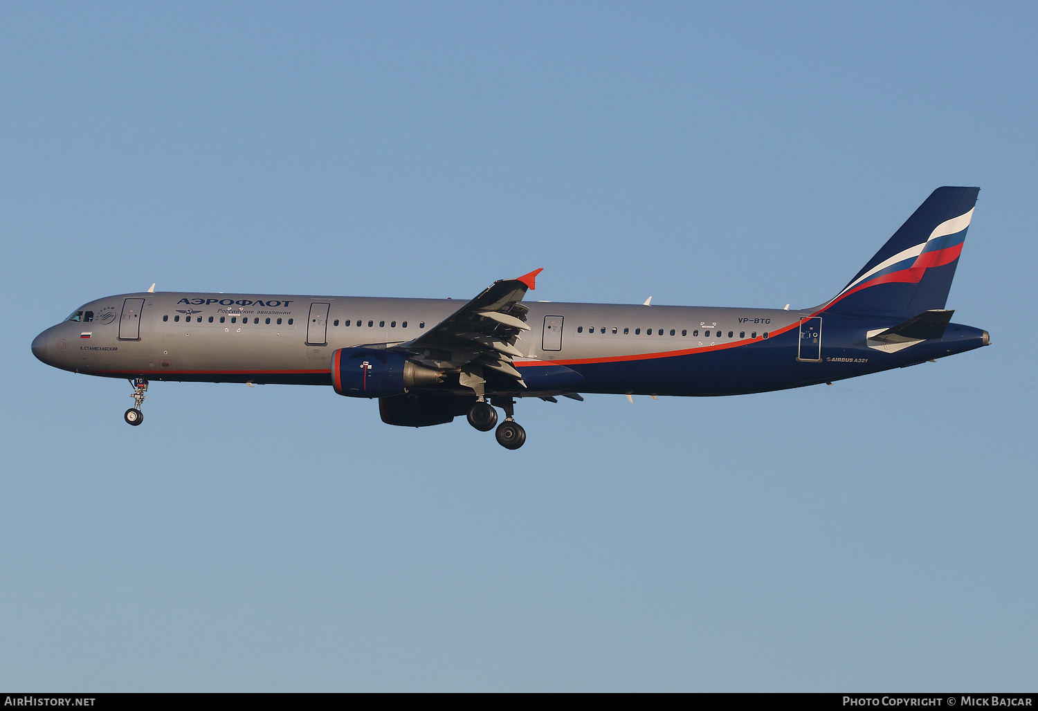 Aircraft Photo of VP-BTG | Airbus A321-211 | Aeroflot - Russian Airlines | AirHistory.net #323014