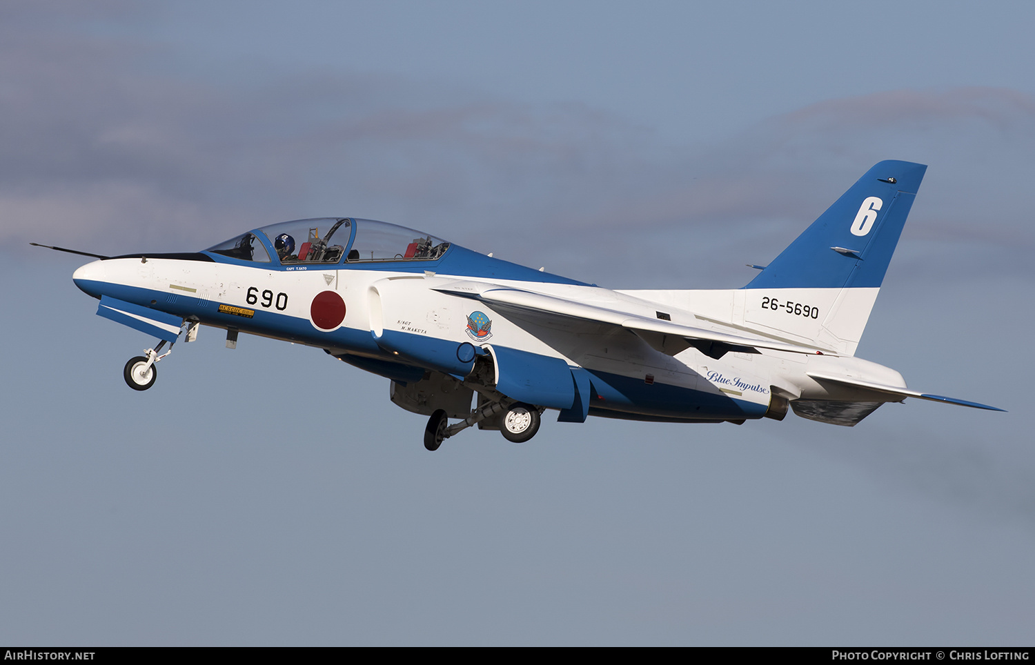 Aircraft Photo of 26-5690 | Kawasaki T-4 | Japan - Air Force | AirHistory.net #323021