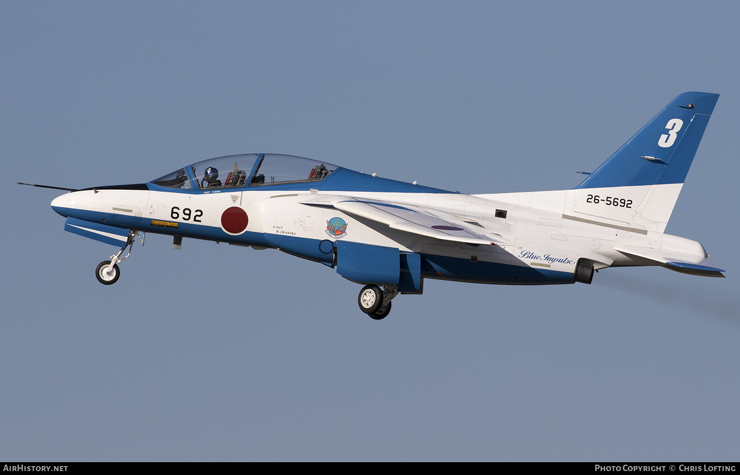 Aircraft Photo of 26-5692 | Kawasaki T-4 | Japan - Air Force | AirHistory.net #323026