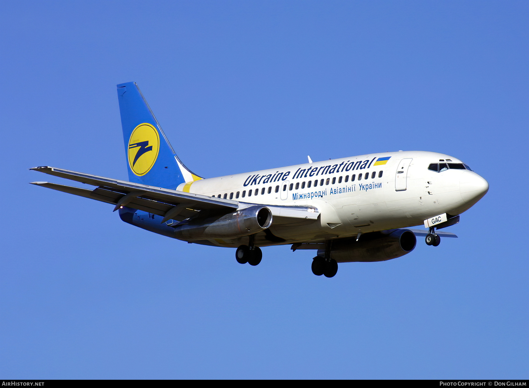 Aircraft Photo of UR-GAC | Boeing 737-247/Adv | Ukraine International Airlines | AirHistory.net #323130