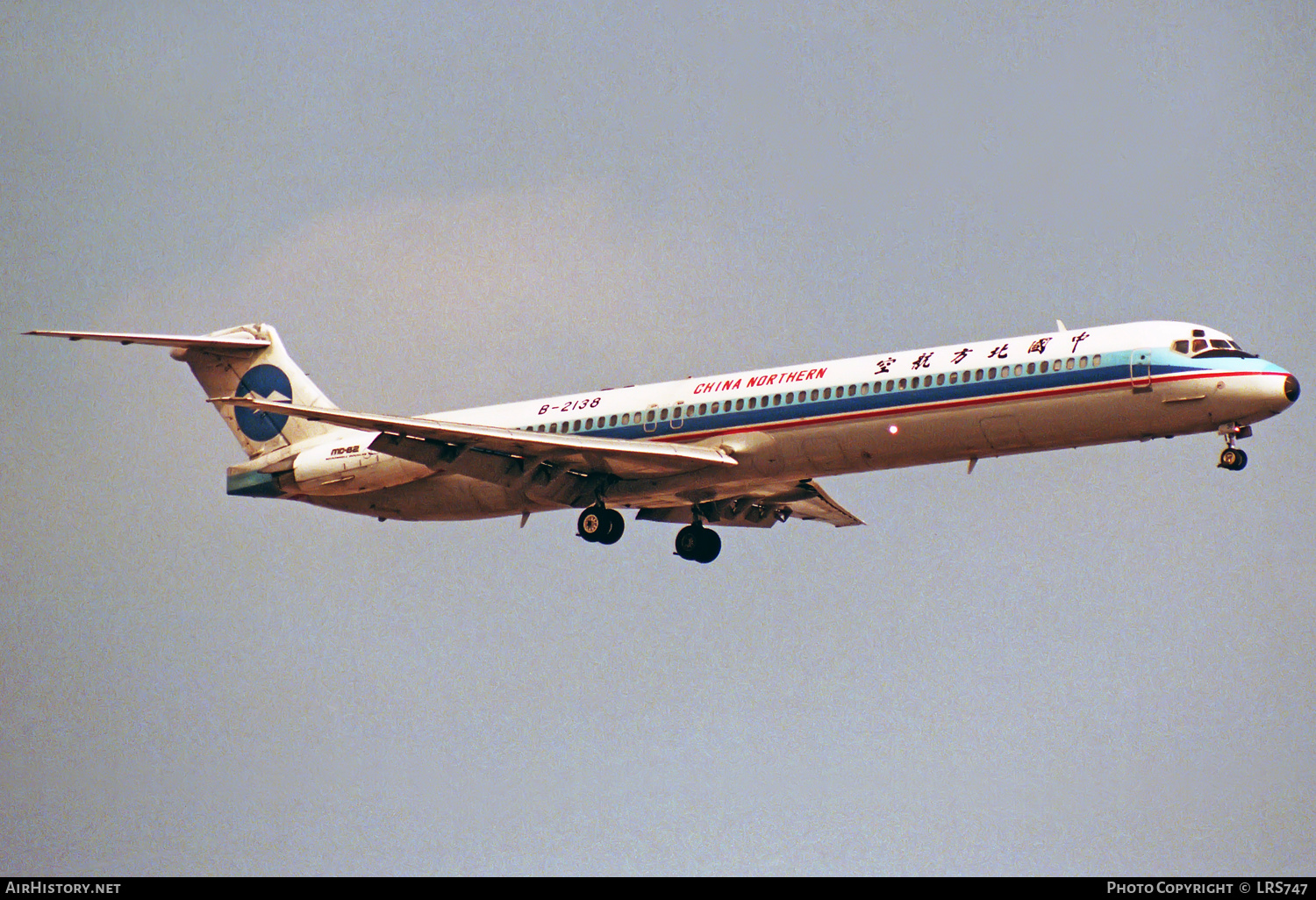 Aircraft Photo of B-2138 | McDonnell Douglas MD-82 (DC-9-82) | China Northern Airlines | AirHistory.net #323457