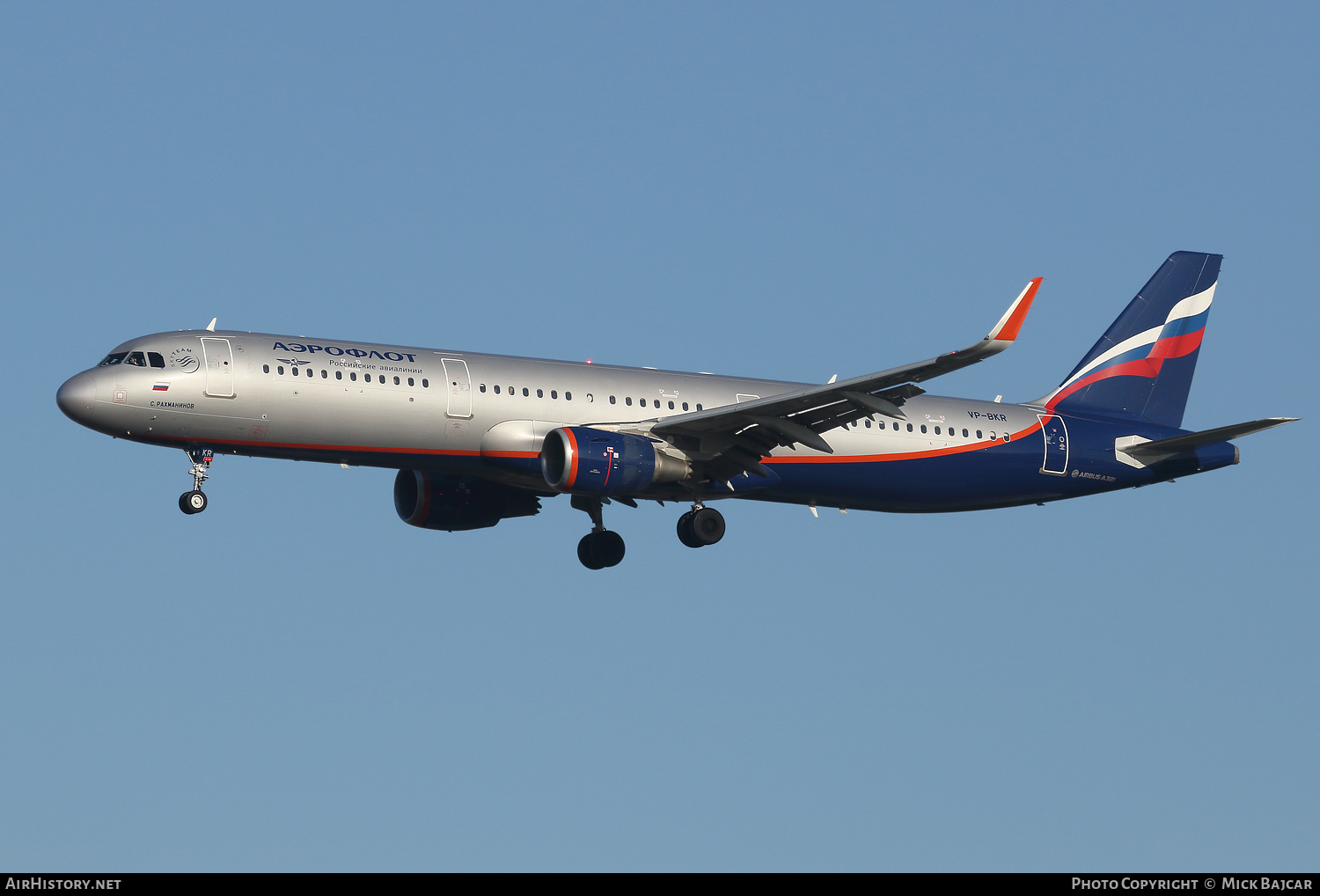 Aircraft Photo of VP-BKR | Airbus A321-211 | Aeroflot - Russian Airlines | AirHistory.net #323785