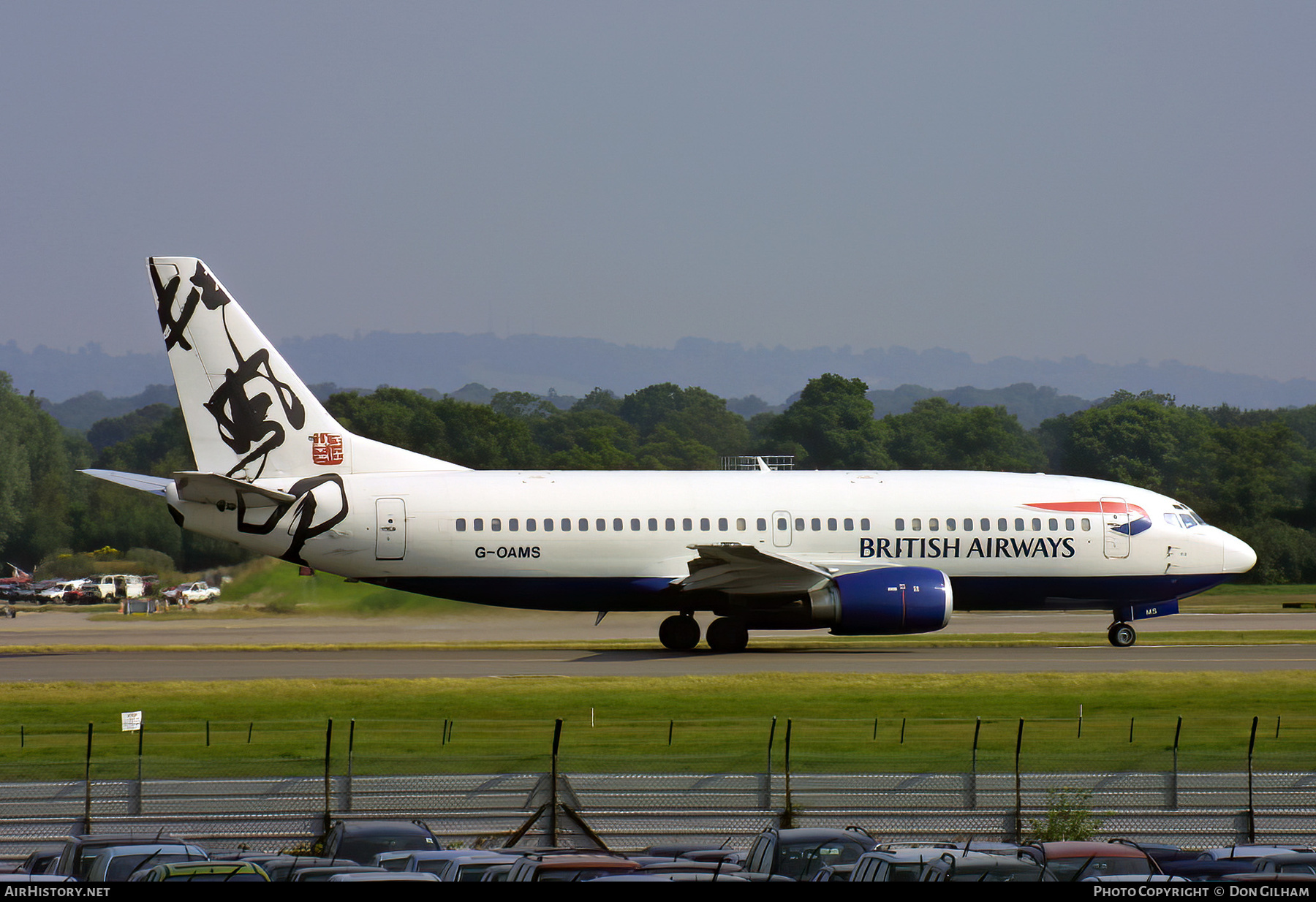 Aircraft Photo of G-OAMS | Boeing 737-37Q | British Airways | AirHistory.net #323934