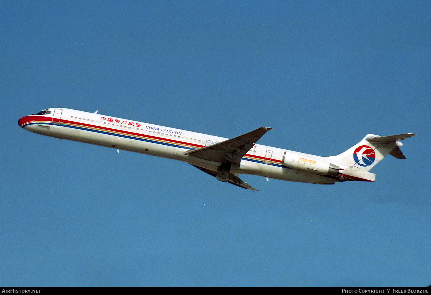 Aircraft Photo of B-2137 | McDonnell Douglas MD-82 (DC-9-82) | China Eastern Airlines | AirHistory.net #323961