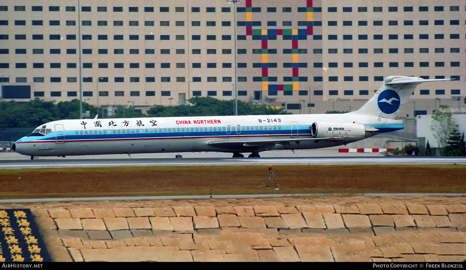 Aircraft Photo of B-2143 | McDonnell Douglas MD-82 (DC-9-82) | China Northern Airlines | AirHistory.net #324060