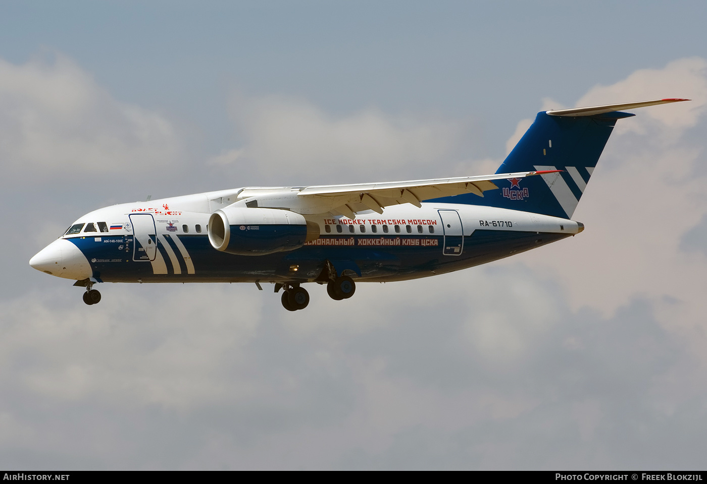 Aircraft Photo of RA-61710 | Antonov An-148-100E | Polet Flight | AirHistory.net #324414