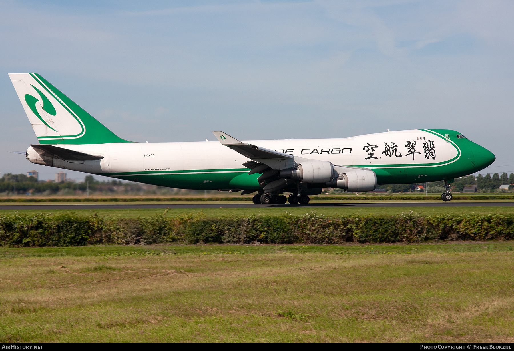Aircraft Photo of B-2439 | Boeing 747-4EVF/ER/SCD | Jade Cargo International | AirHistory.net #325068