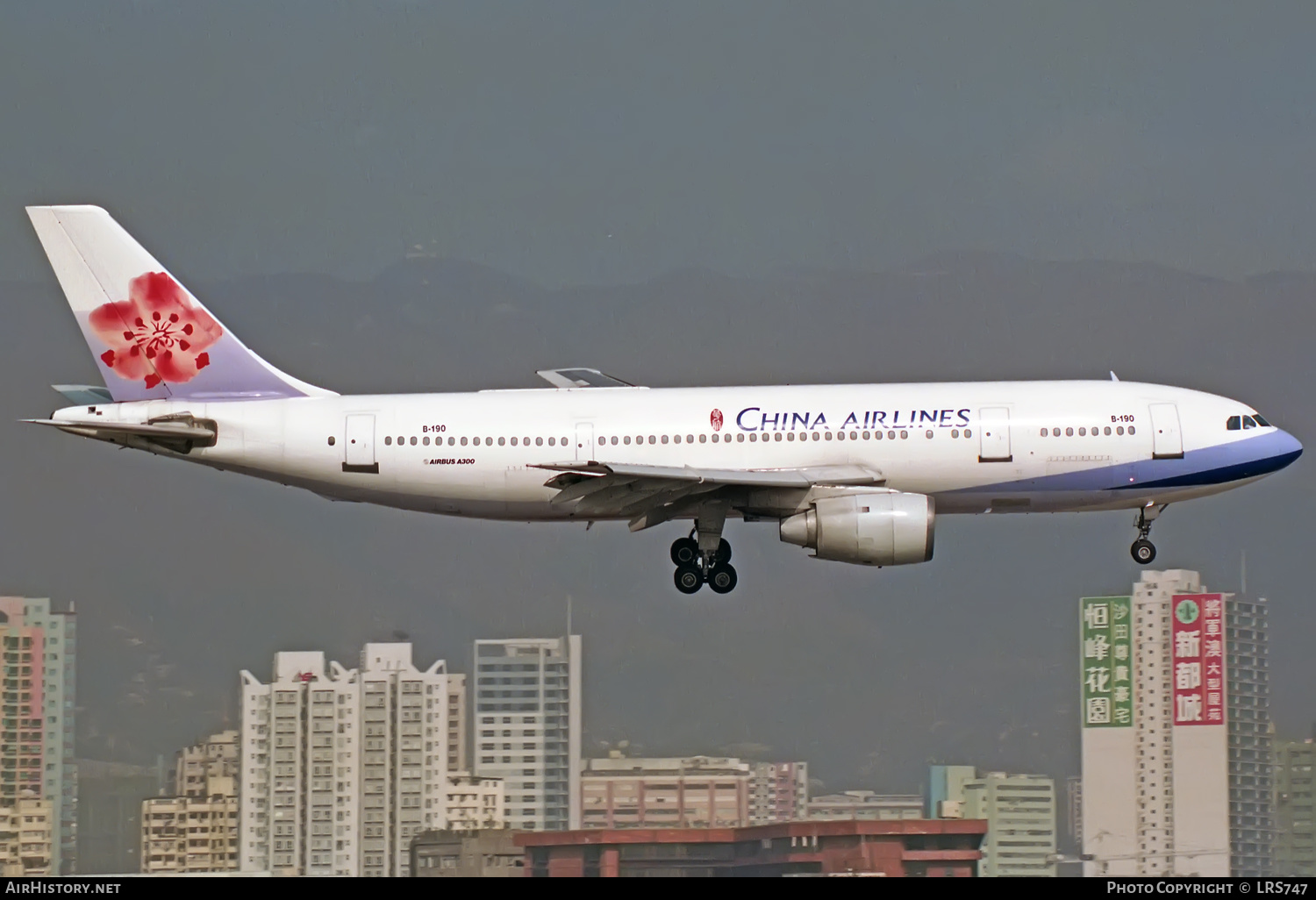 Aircraft Photo of B-190 | Airbus A300B4-220 | China Airlines | AirHistory.net #325303