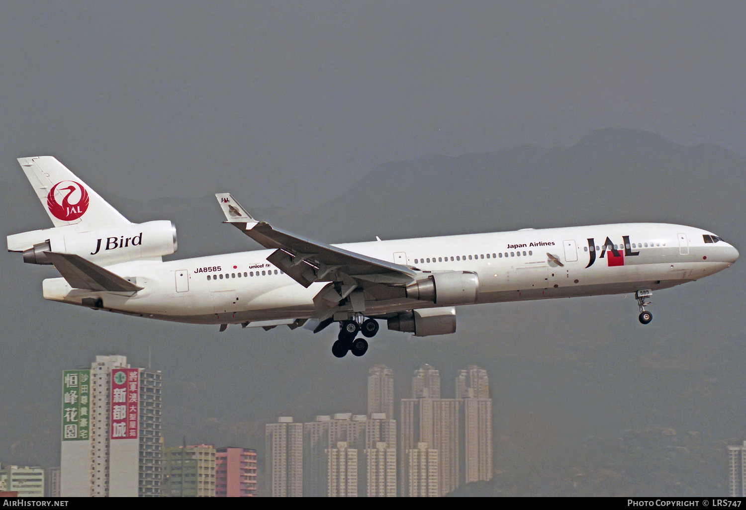 Aircraft Photo of JA8585 | McDonnell Douglas MD-11 | Japan Airlines - JAL | AirHistory.net #325353