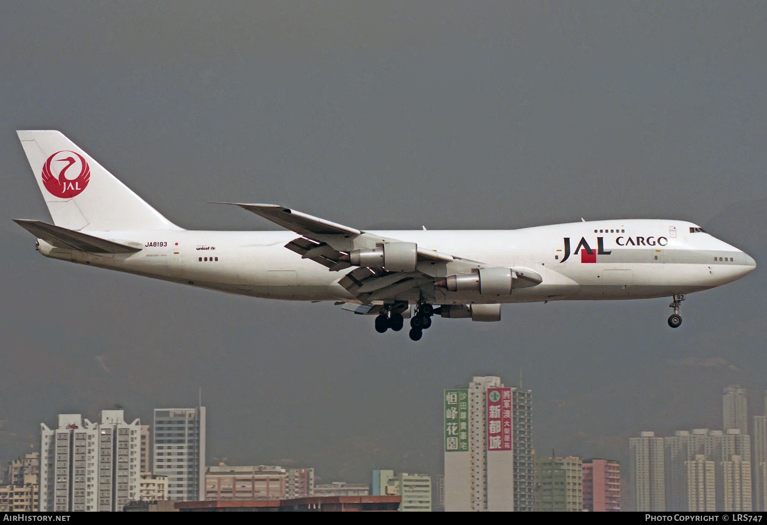 Aircraft Photo of JA8193 | Boeing 747-212B(SF) | Japan Airlines - JAL Cargo | AirHistory.net #325385