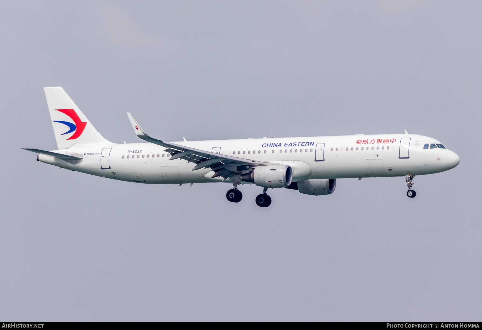 Aircraft Photo of B-8232 | Airbus A321-211 | China Eastern Airlines | AirHistory.net #325453