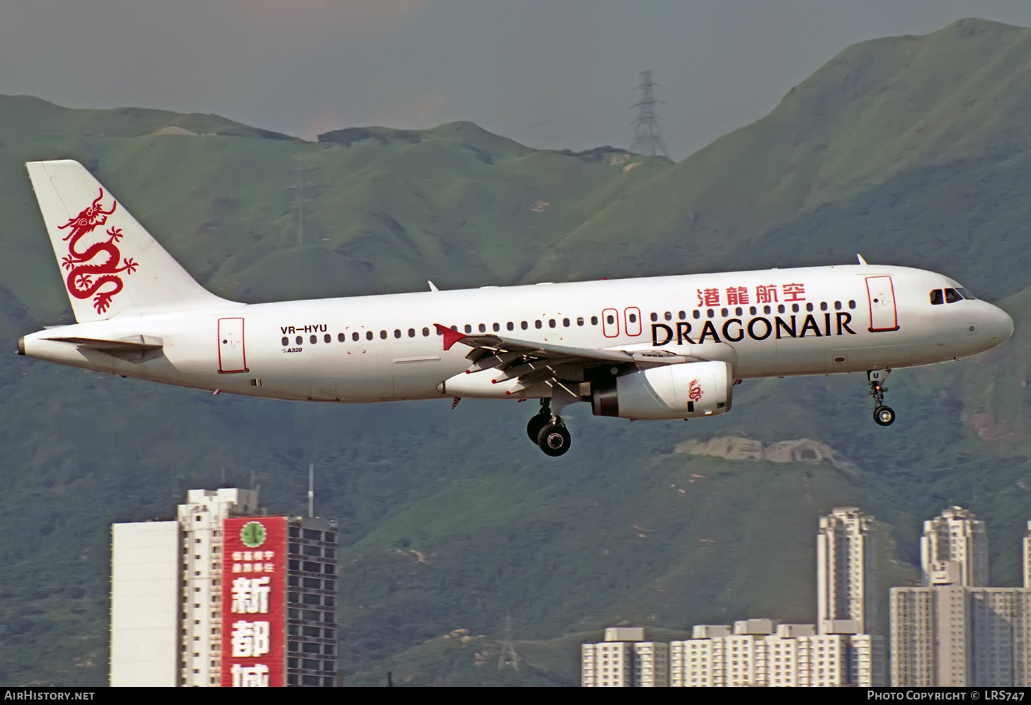 Aircraft Photo of VR-HYU | Airbus A320-231 | Dragonair | AirHistory.net #326608