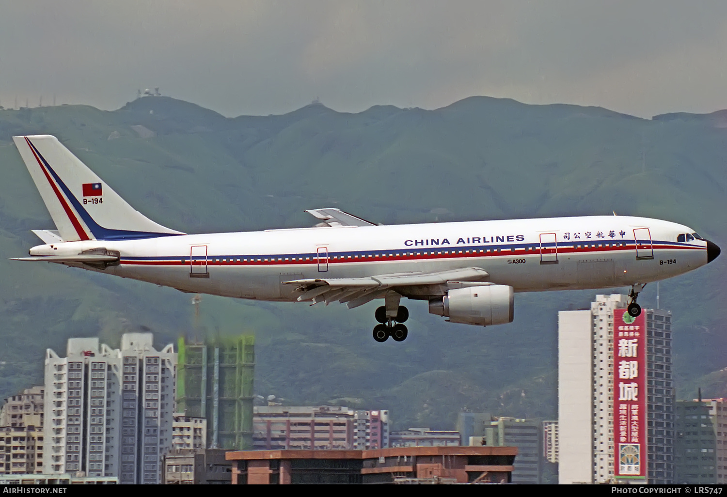 Aircraft Photo of B-194 | Airbus A300B4-220 | China Airlines | AirHistory.net #326621