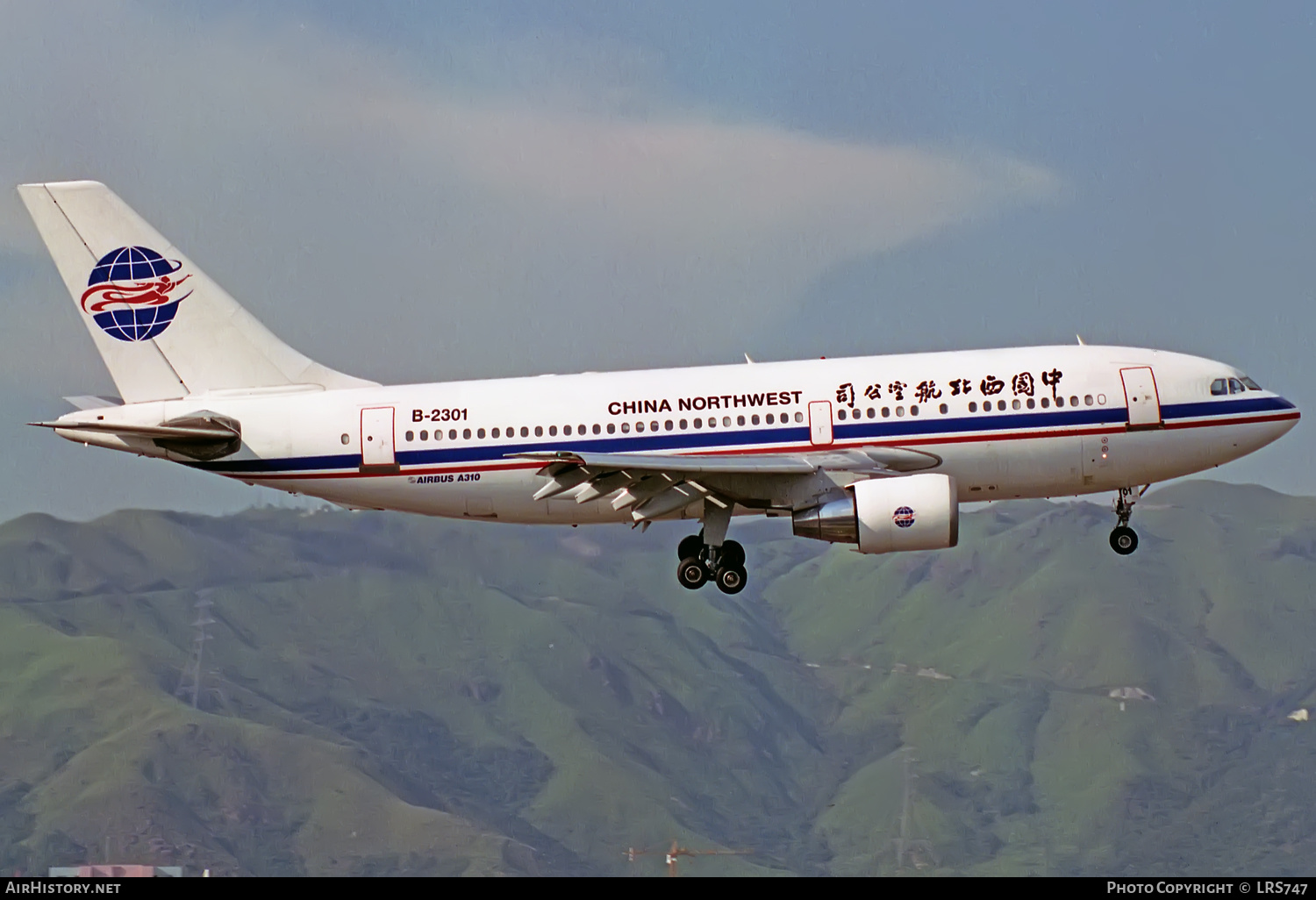 Aircraft Photo of B-2301 | Airbus A310-222 | China Northwest Airlines | AirHistory.net #326628