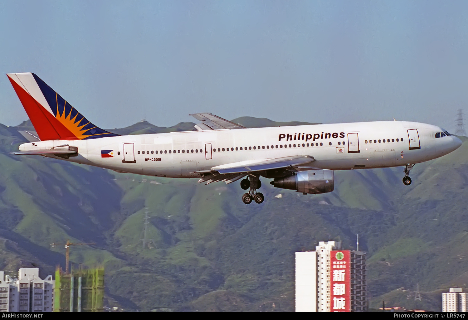 Aircraft Photo of RP-C3001 | Airbus A300B4-103 | Philippine Airlines | AirHistory.net #326632